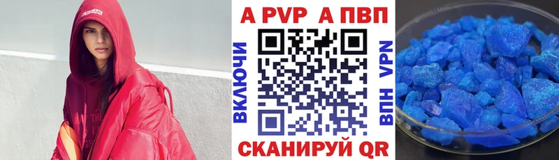 Альфа ПВП СК КРИС  shop формула  Пойковский 