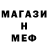 Меф VHQ Gulya Ilyasbekova