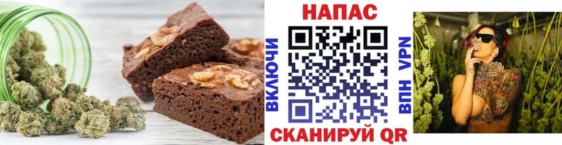 Canna-Cookies марихуана  Пойковский 