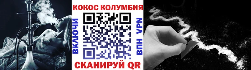 Cocaine Fish Scale  Пойковский 