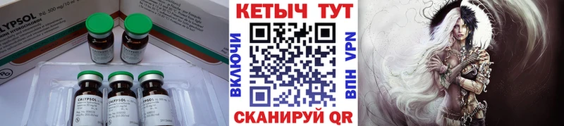 КЕТАМИН VHQ  сколько стоит  Пойковский 