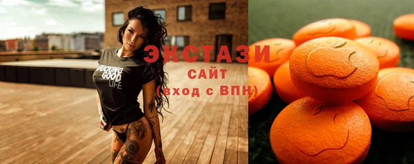 бутират Абдулино