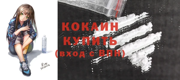 альфа пвп VHQ Абаза