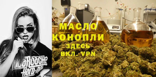 Альфа ПВП Абинск