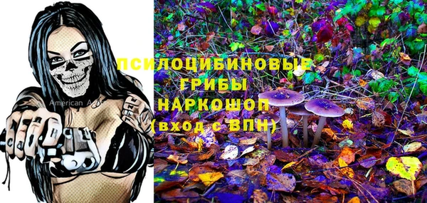 альфа пвп VHQ Абаза