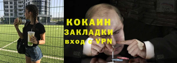 бутират Абдулино