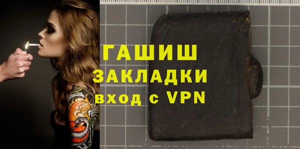 бутират Абдулино