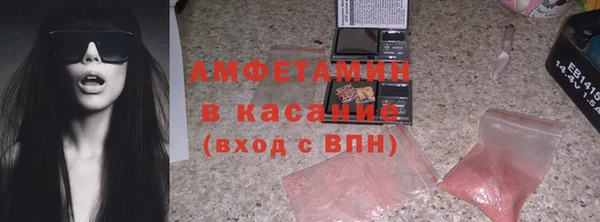 бутират Абдулино