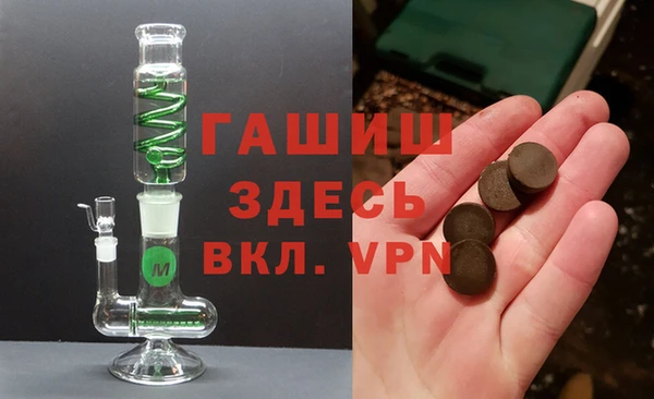 круглые Янаул