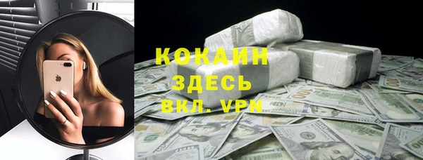 Альфа ПВП Абинск