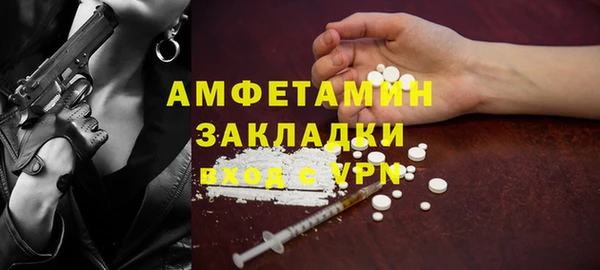 альфа пвп VHQ Абаза