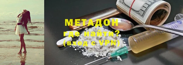 бутират Абдулино