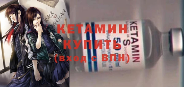 альфа пвп VHQ Абаза