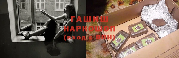 бутират Абдулино