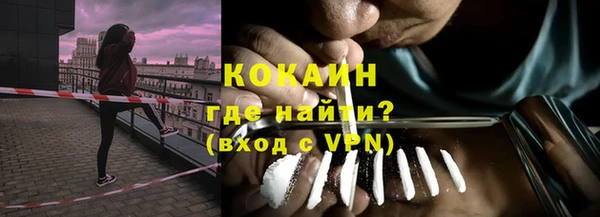 Альфа ПВП Абинск