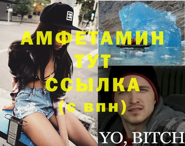 альфа пвп VHQ Абаза