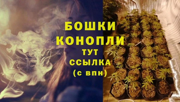винт Яровое
