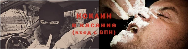 альфа пвп VHQ Абаза