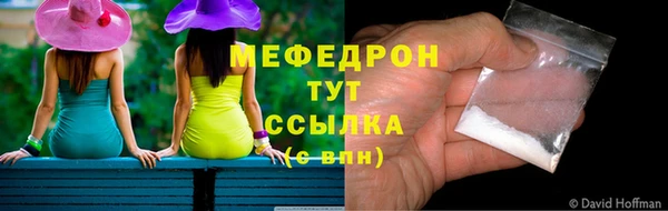 бутират Абдулино
