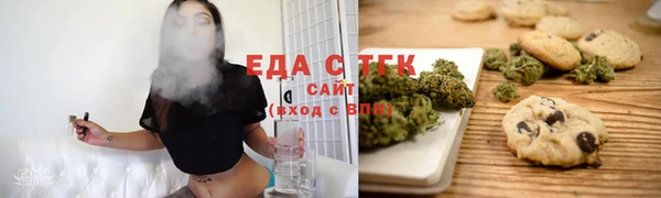 бутират Абдулино
