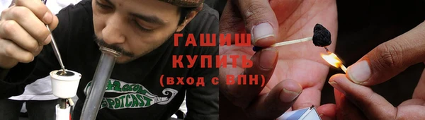 альфа пвп VHQ Абаза
