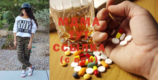 бутират Абдулино