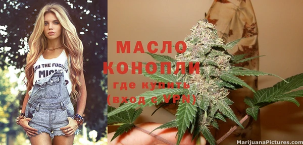 винт Яровое