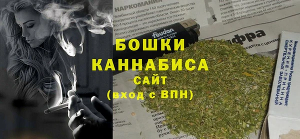 бутират Абдулино