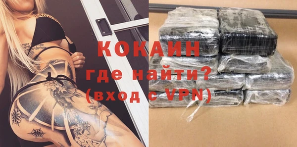 Альфа ПВП Абинск