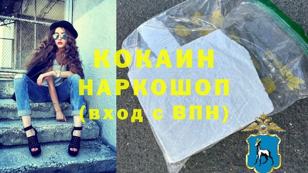 альфа пвп VHQ Абаза