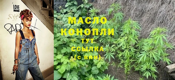 бутират Абдулино