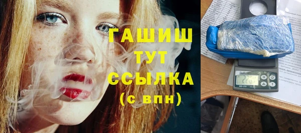 альфа пвп VHQ Абаза