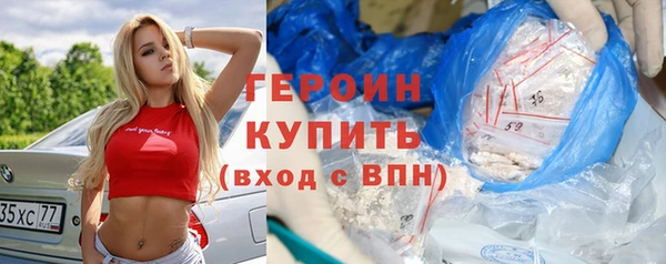 Альфа ПВП Абинск