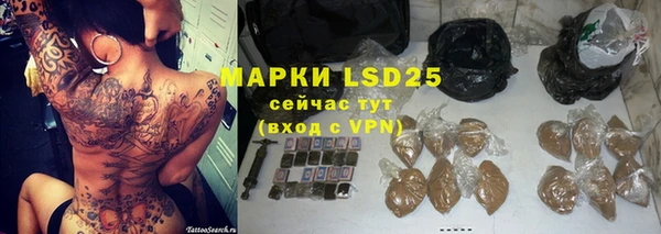 альфа пвп VHQ Абаза