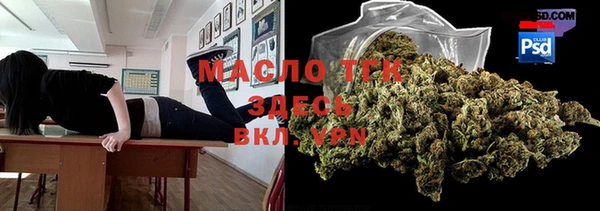 бутират Абдулино