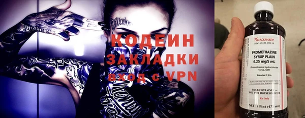 бутират Абдулино