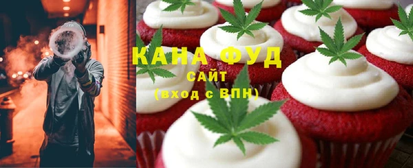 альфа пвп VHQ Абаза