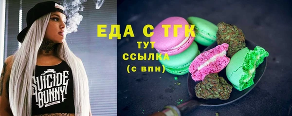 альфа пвп VHQ Абаза