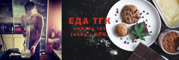 дживик Яранск