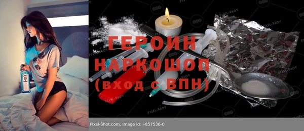 Альфа ПВП Абинск
