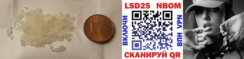 LSD-25 экстази ecstasy  ссылка на мегу как зайти  Пойковский  площадка телеграм  дарнет шоп 