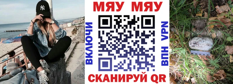 Мефедрон кристаллы  как найти   Пойковский 