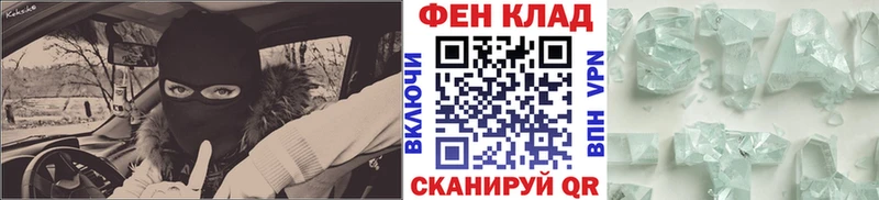 Первитин винт  купить наркоту  Пойковский 