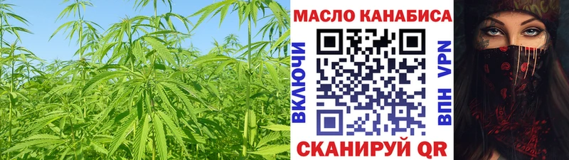 ТГК вейп  Пойковский 